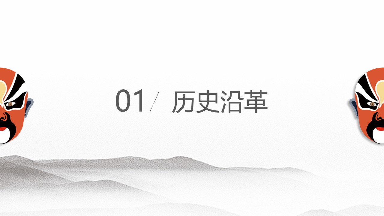 图文-中国风500款.03中国风精选.PPT.中国风 102的PPT模板-3/30