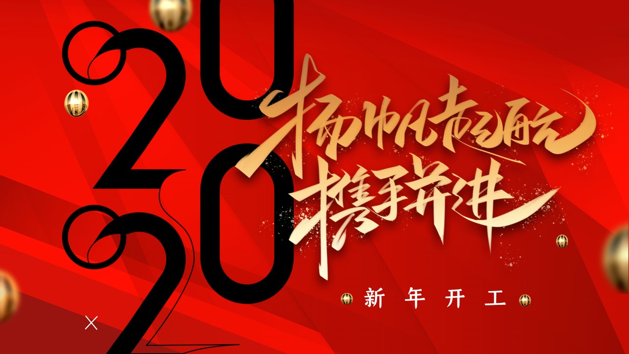 图文-中国风500款.03中国风精选.PPT.中国风 118的PPT模板-1/30