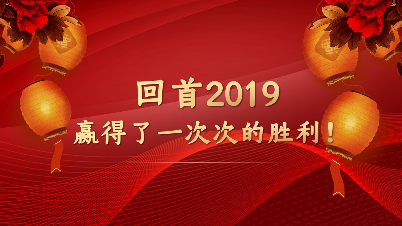 图文-中国风500款.03中国风精选.PPT.中国风 118的PPT模板-7/30