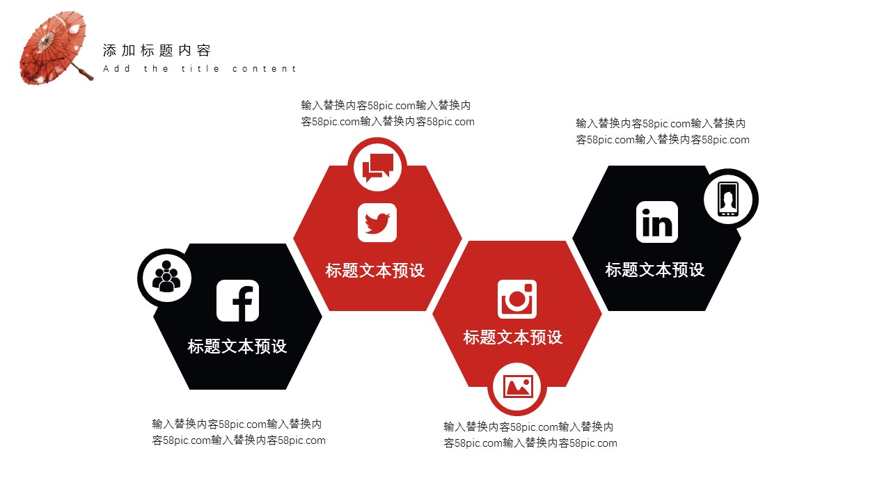 图文-中国风500款.03中国风精选.PPT.中国风 21的PPT模板-7/29