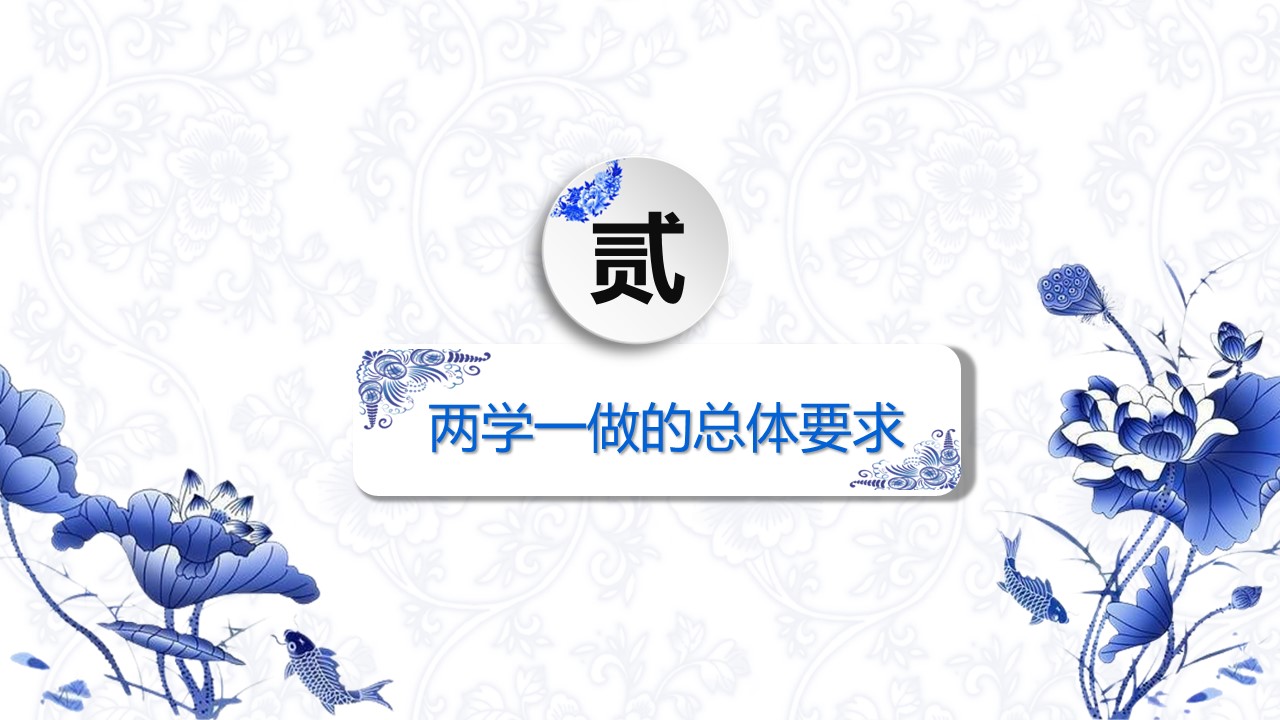 图文-中国风500款.03中国风精选.PPT.中国风 82的PPT模板-8/40