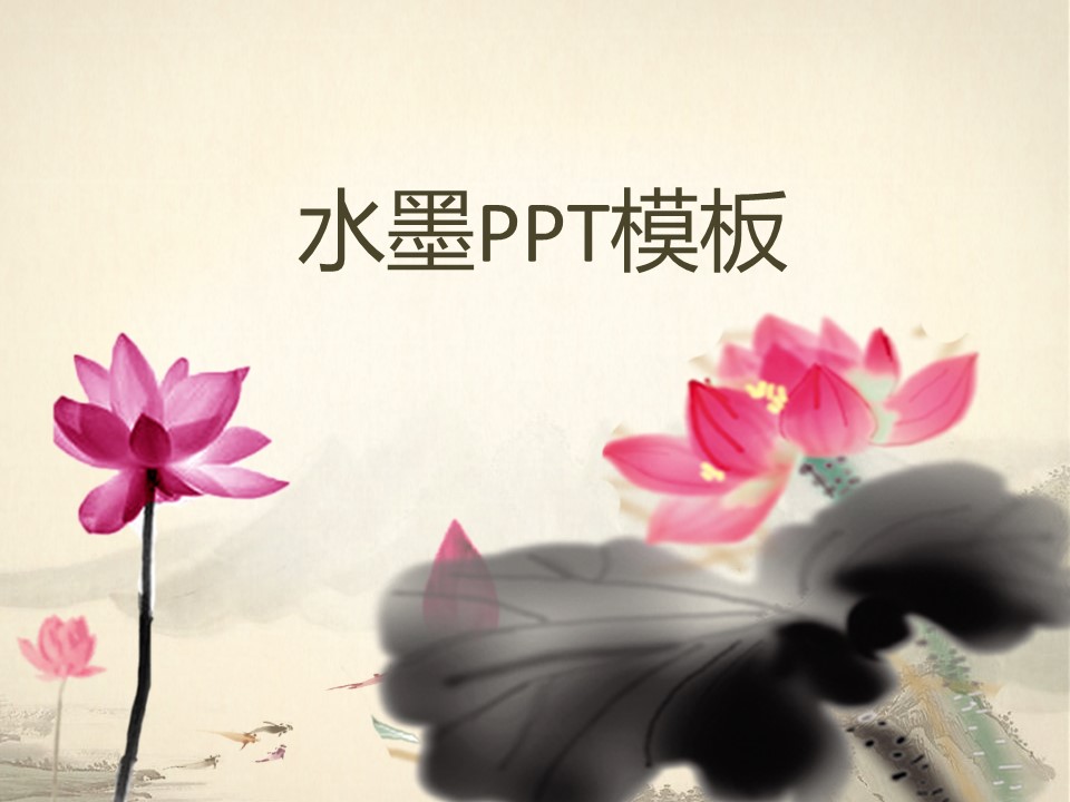 图文-中国风PPT 85个.中国风 10 图文的PPT模板-1/11