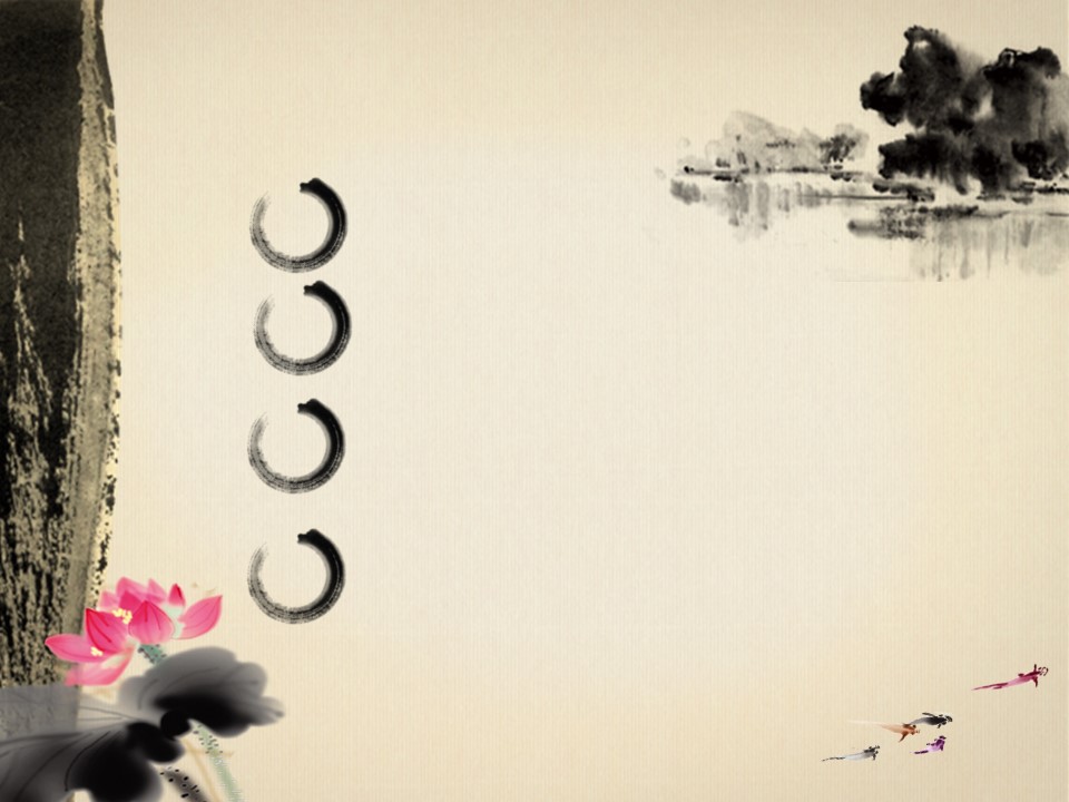 图文-中国风PPT 85个.中国风 10 图文的PPT模板-2/11