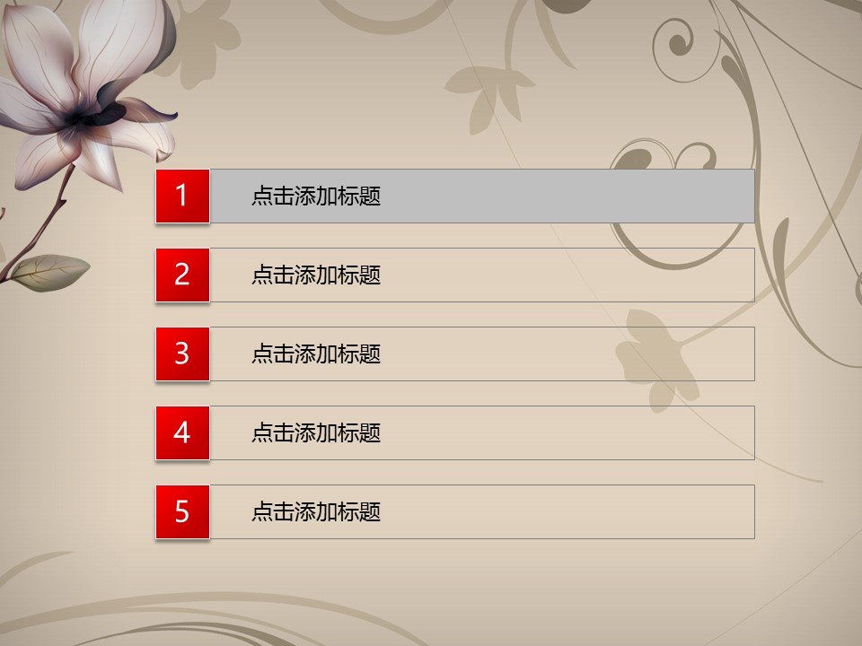 图文-中国风PPT 85个.中国风 50 图文的PPT模板-2/33
