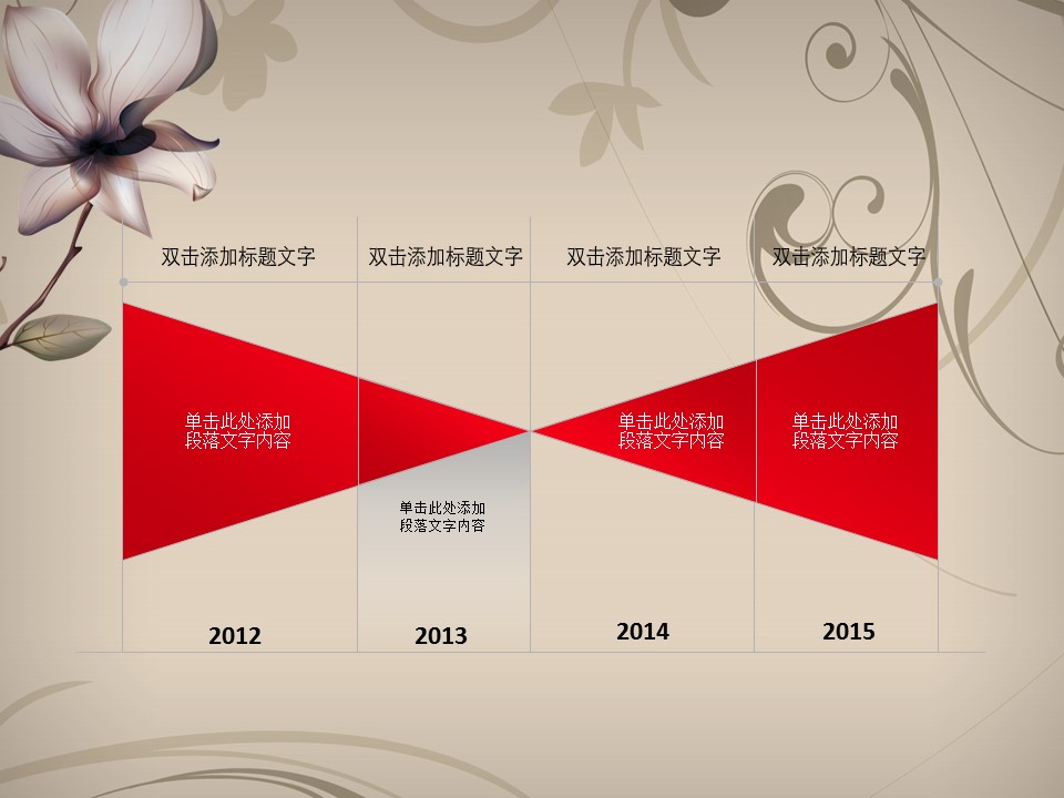 图文-中国风PPT 85个.中国风 50 图文的PPT模板-9/33