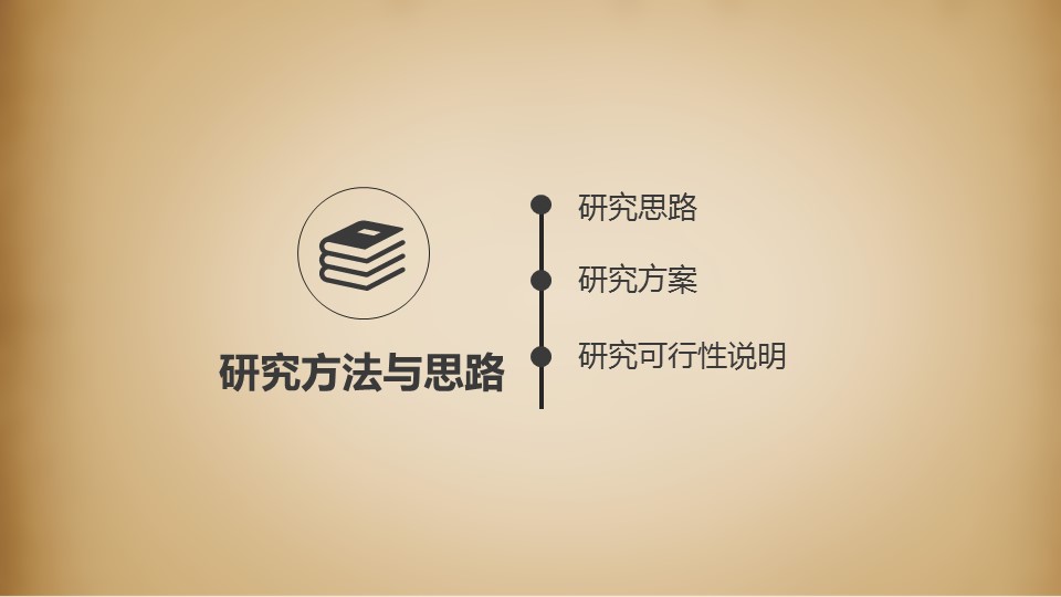图文-中国风PPT 85个.中国风 63 图文的PPT模板-10/32
