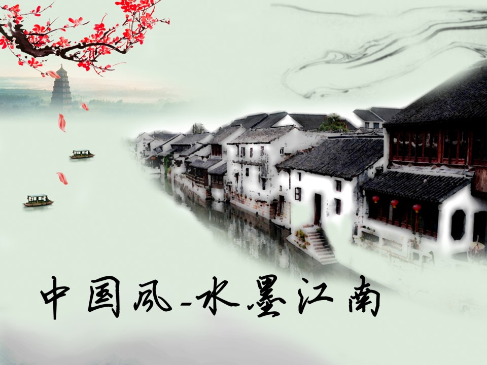 图文-中国风PPT.图文-中国风18的PPT模板-1/9