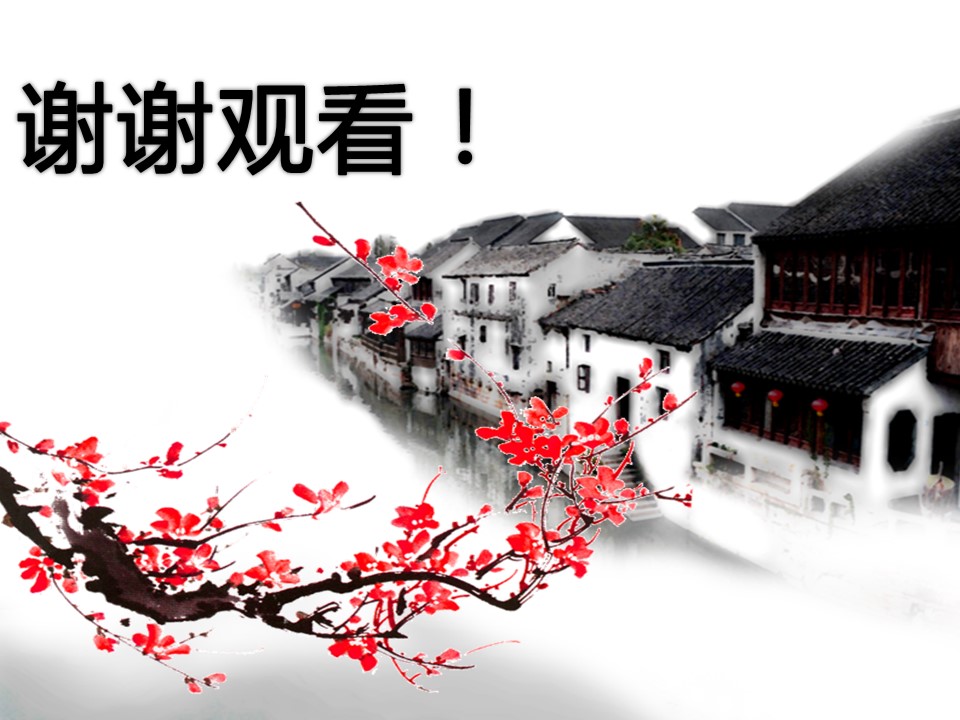 图文-中国风PPT.图文-中国风18的PPT模板-4/9