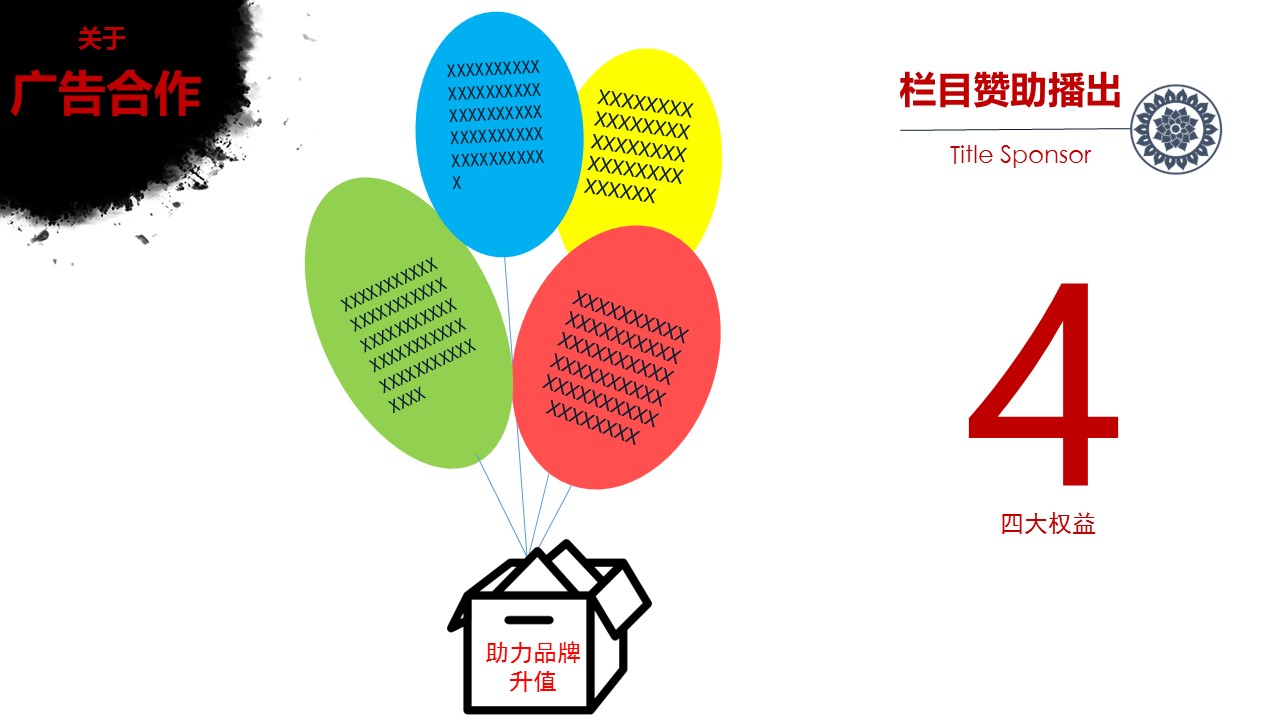 图文-中国风PPT.图文-中国风46的PPT模板-10/17