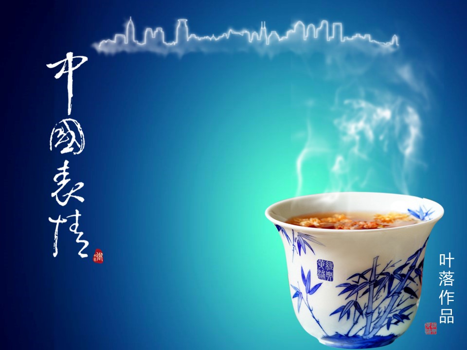 图文-中国风PPT.图文-中国风47的PPT模板-4/10
