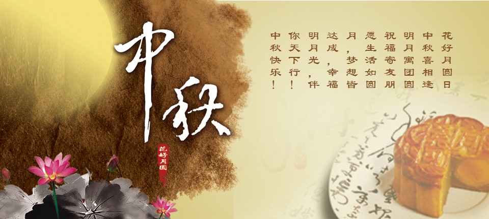 图文-中国风PPT.图文-中国风57的PPT模板-1/6