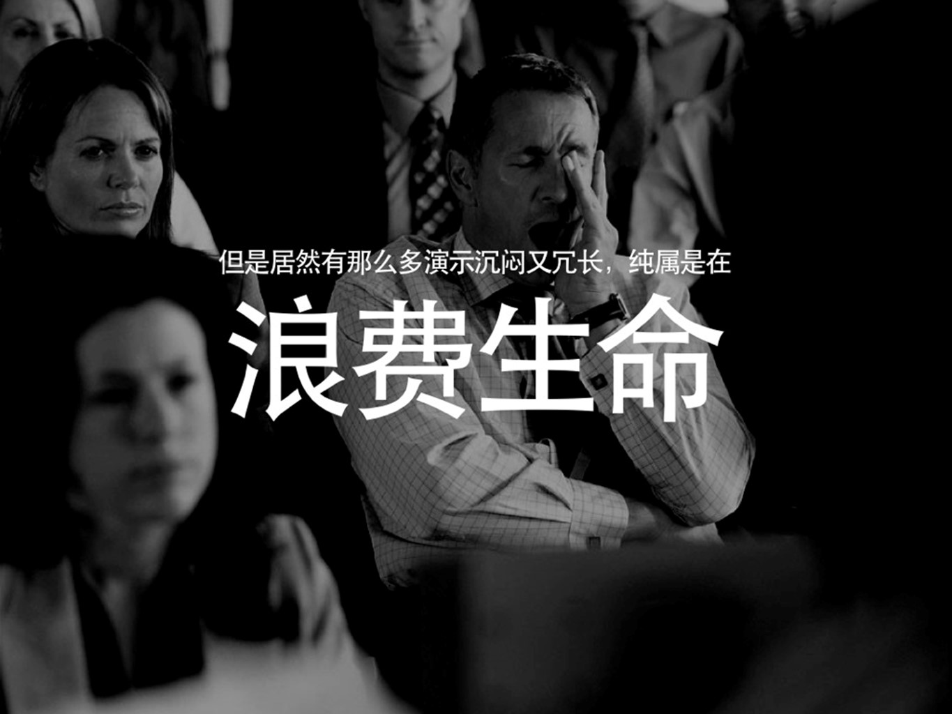 图文-中国风PPT.图文-中国风59的PPT模板-5/48