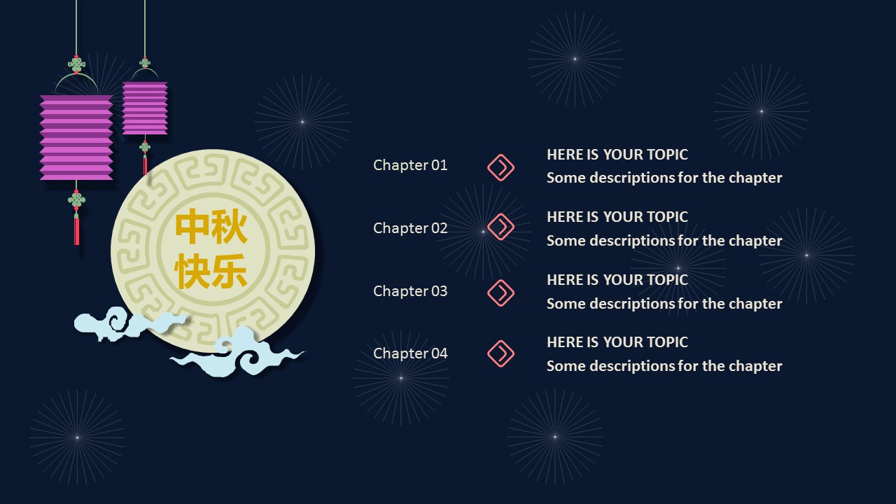 图文-中国风PPT.图文-中国风62的PPT模板-2/17