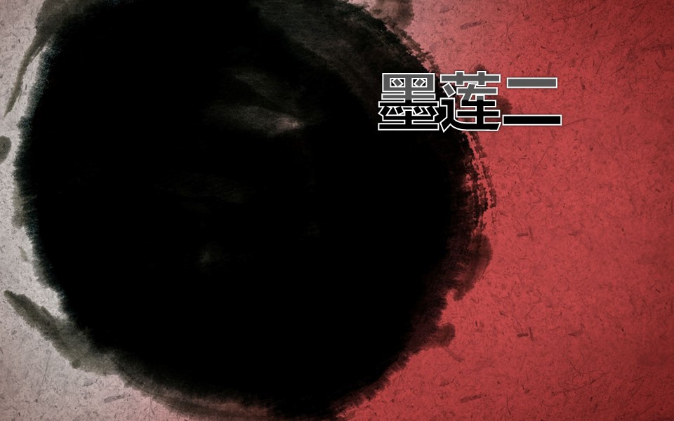 图文-中国风PPT.图文模板中国风95的PPT模板-1/9