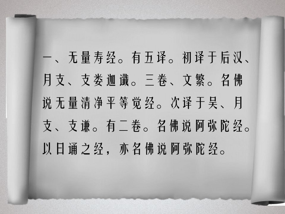 图文-中国风PPT.图文模板中国风98的PPT模板-3/13