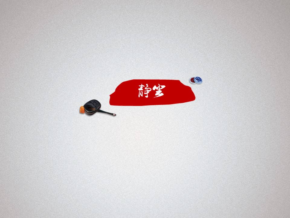 图文-中国风PPT.图文模板中国风98的PPT模板-5/13
