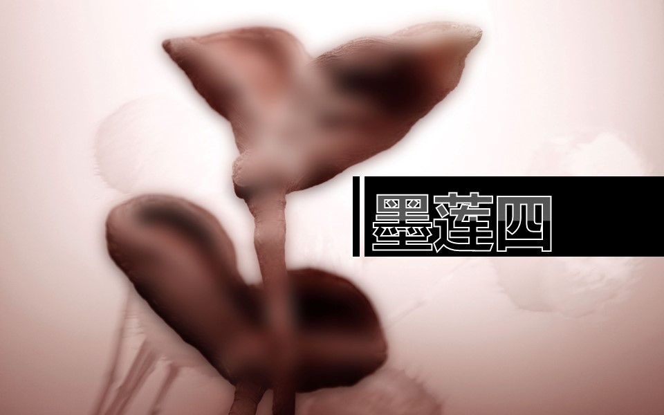 图文-中国风PPT.图文模板中国风99的PPT模板-1/9