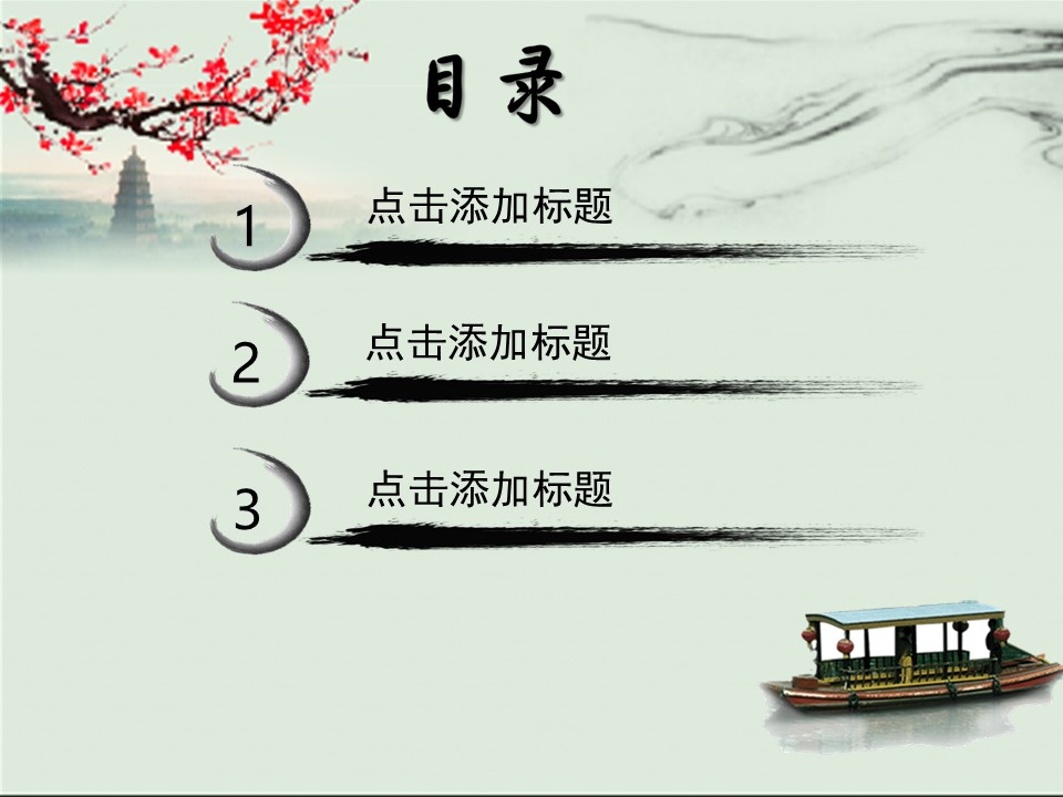 图文-中国风PPT.图文-模板101的PPT模板-2/10