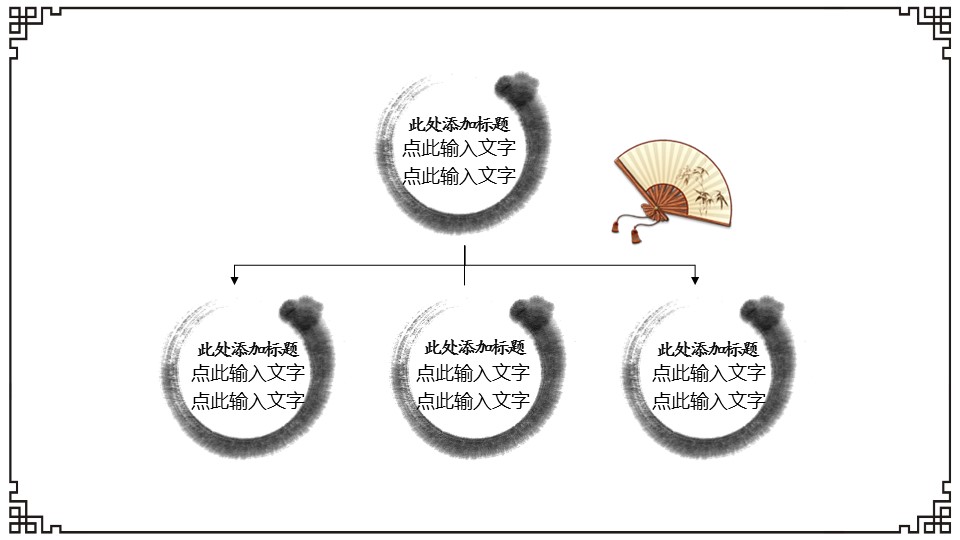 图文-中国风PPT.图文-模板102的PPT模板-6/37