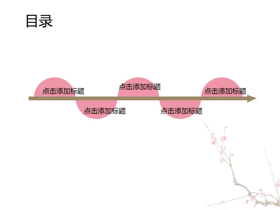图文-中国风PPT.图文-模板110的PPT模板-2/13