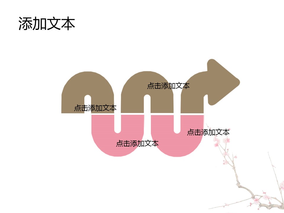 图文-中国风PPT.图文-模板110的PPT模板-3/13