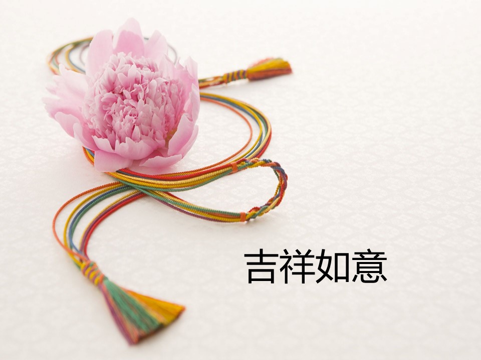 图文-中国风PPT.图文-模板58的PPT模板-1/13