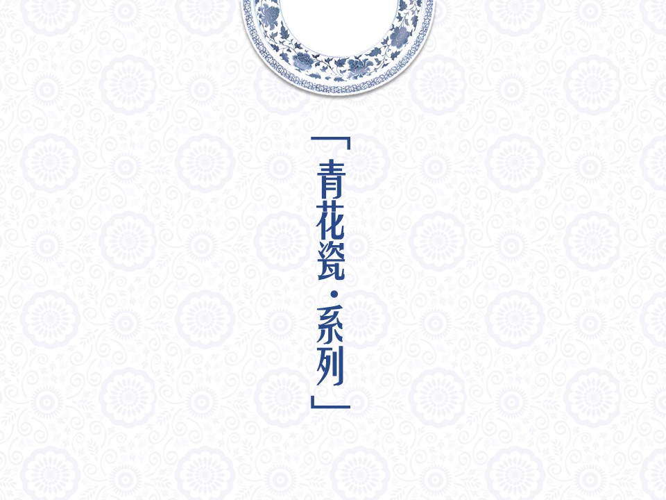 图文-中国风PPT.图文-模板68的PPT模板-1/13