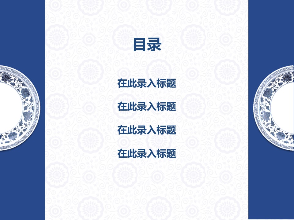 图文-中国风PPT.图文-模板68的PPT模板-2/13