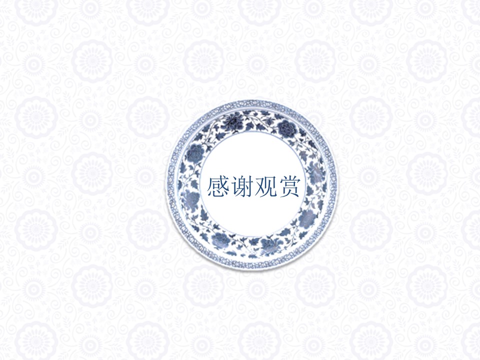 图文-中国风PPT.图文-模板68的PPT模板-7/13