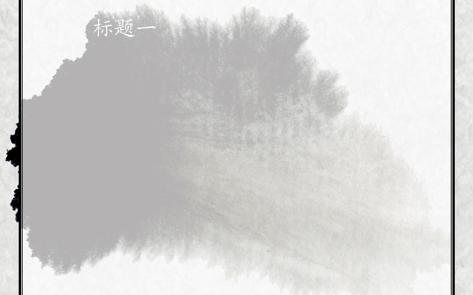 图文-中国风PPT.图文-模板72的PPT模板-3/10