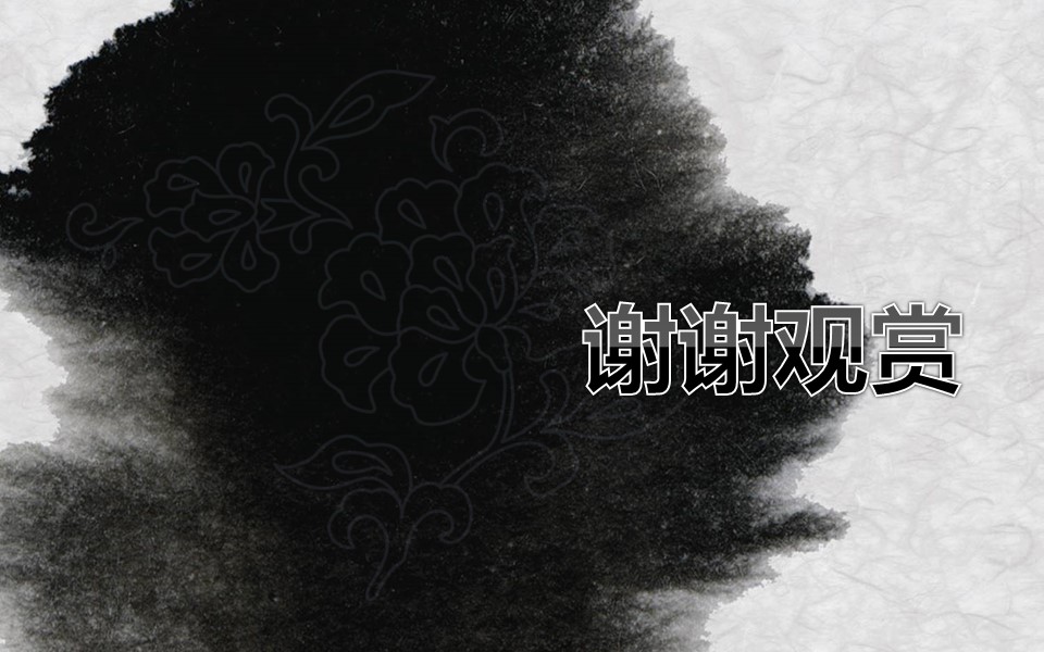图文-中国风PPT.图文-模板74的PPT模板-4/10