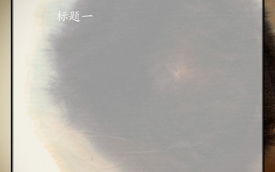 图文-中国风PPT.图文-模板75的PPT模板-3/10