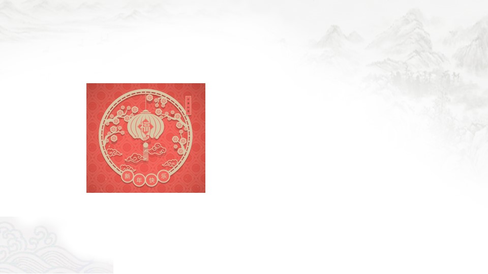 图文-中国风PPT.图文-模板78的PPT模板-3/20