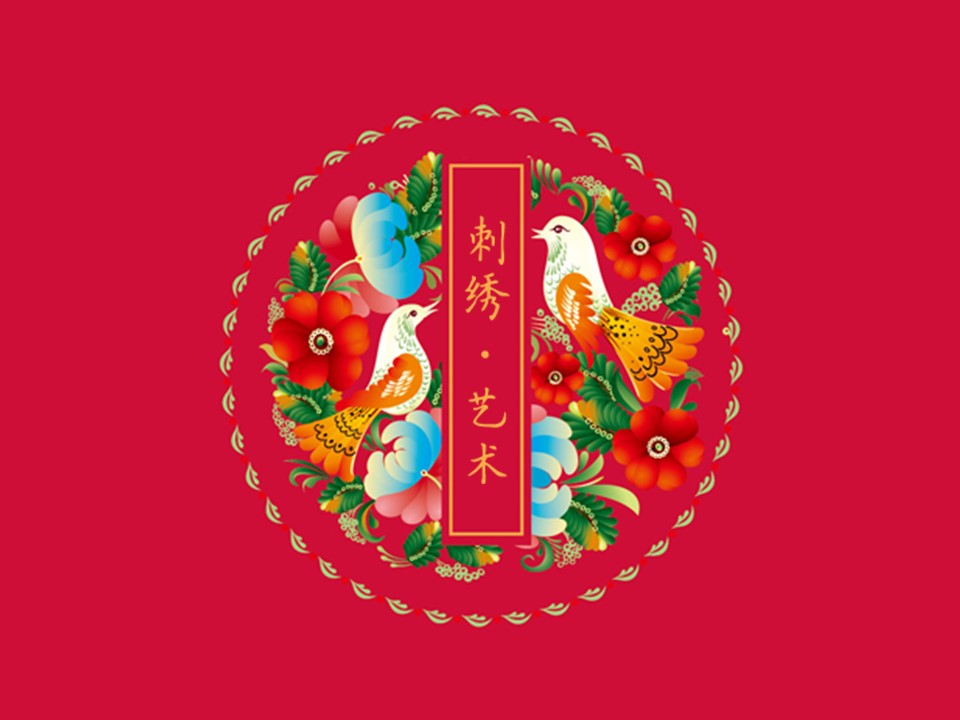 图文-中国风PPT.图文-模板79的PPT模板-1/11