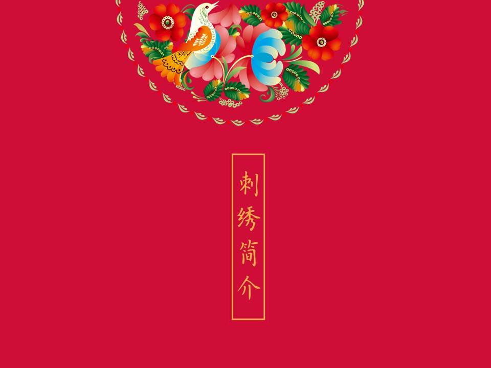 图文-中国风PPT.图文-模板79的PPT模板-3/11