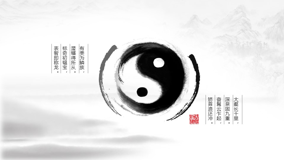 图文-中国风PPT.图文-模板80的PPT模板-6/18