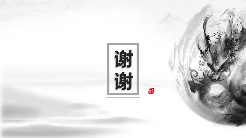 图文-中国风PPT.图文-模板80的PPT模板-10/18