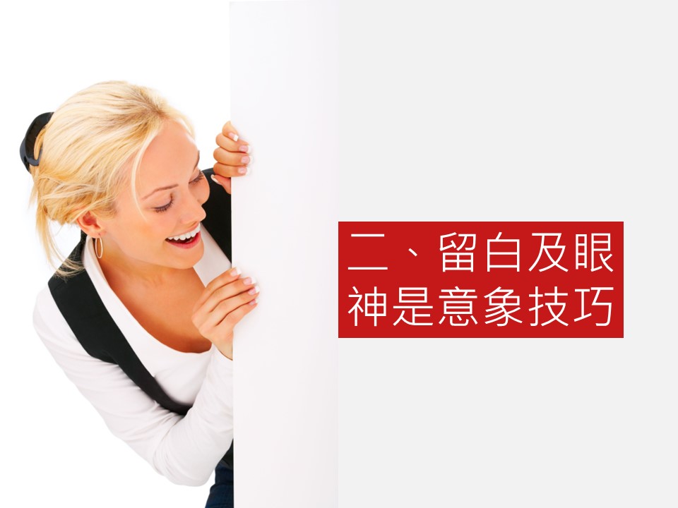 图文-中国风PPT.图文-模板82的PPT模板-5/30