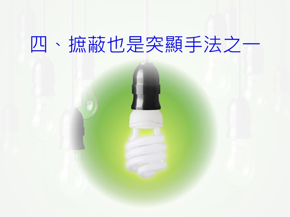 图文-中国风PPT.图文-模板82的PPT模板-9/30