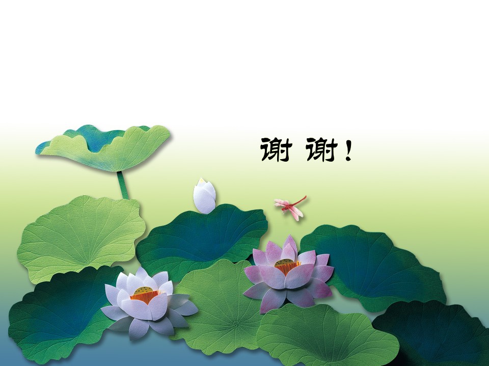 图文-中国风PPT.图文-模板85的PPT模板-4/10
