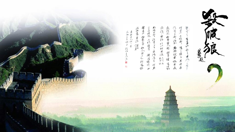 图文-中国风PPT.图文-模板90的PPT模板-3/11