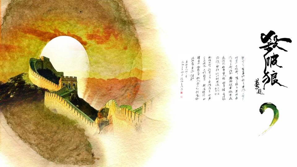 图文-中国风PPT.图文-模板90的PPT模板-4/11