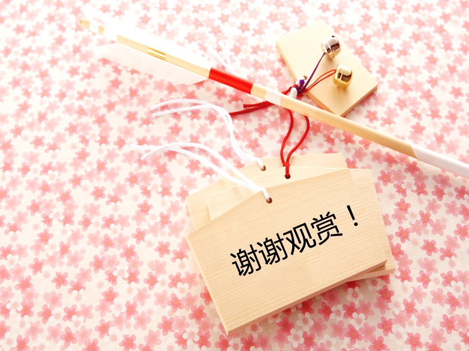 图文-新增中国风76个套.图文-中国风 28的PPT模板-7/12