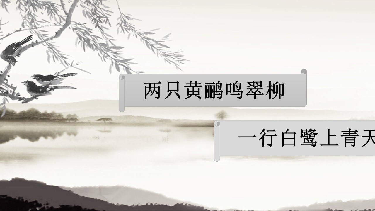 图文-新增中国风76个套.图文-中国风 29的PPT模板-4/13