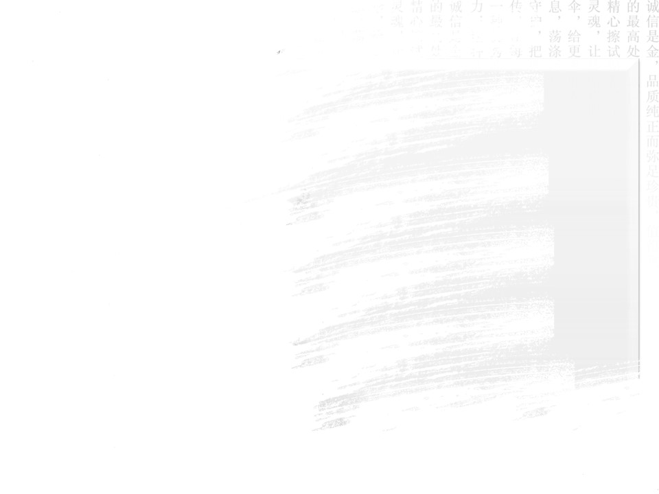 图文-新增中国风76个套.图文-中国风 30的PPT模板-8/14