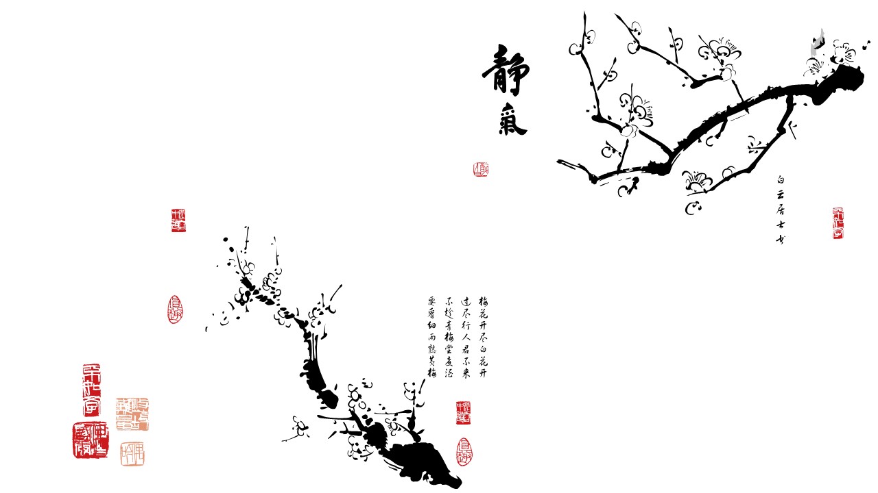 图文-新增中国风76个套.图文-中国风 39的PPT模板-4/25