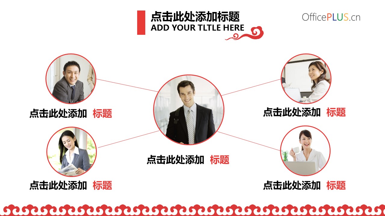 图文-新增中国风76个套.图文-中国风 47的PPT模板-4/23