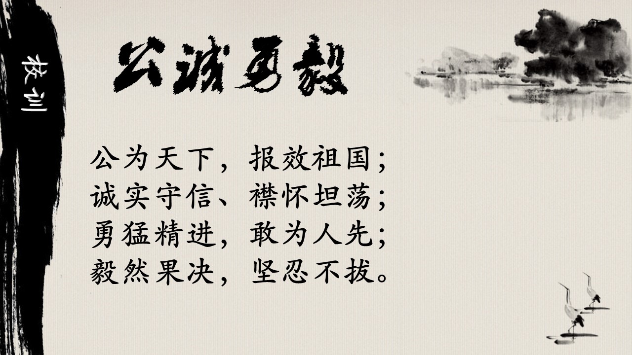 图文-新增中国风76个套.图文-中国风 54的PPT模板-6/17