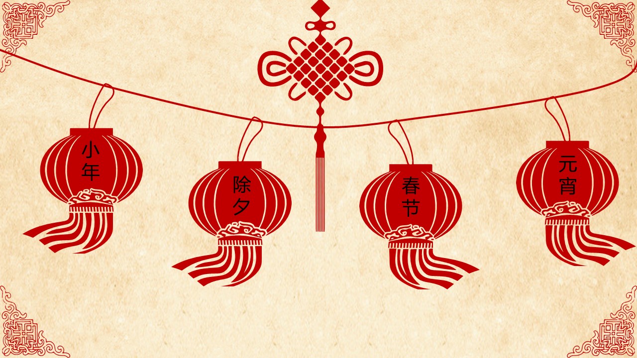 图文-新增中国风76个套.图文-中国风 55的PPT模板-2/15