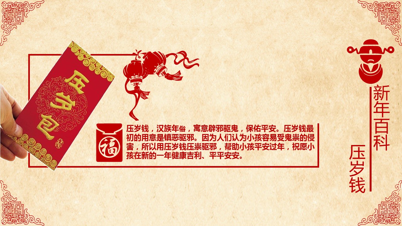图文-新增中国风76个套.图文-中国风 55的PPT模板-6/15
